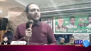 باغانوالہ گلشن حاجی سردار خاں مرحوم میں مسلم لیگ ق کا ہاو¿س فل پاور شو #kharian