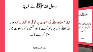 اسلامی معلومات Like share follow