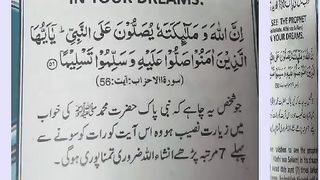 اسلامی معلومات Like share follow