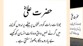 اسلامی معلومات Like share follow