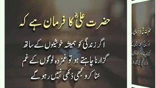 اسلامی معلومات Like share follow