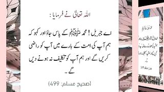 اسلامی معلومات Like share follow