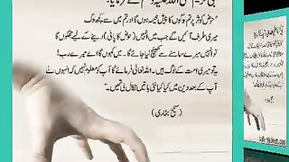 اسلامی معلومات Like share follow