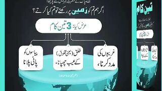 اسلامی معلومات Like share follow