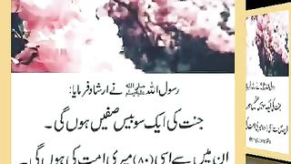 اسلامی معلومات Like share follow