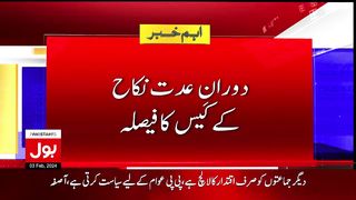Imran Khan And Bushra Bibi Illegal Marriage Case _ Gohar Khan Shocking Statement _ Breaking News.