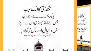 اسلامی معلومات Like share follow