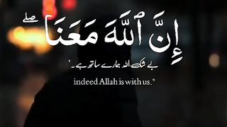 Qurani Ayat #