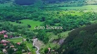 СЕЛО БОСНЕК