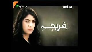 23.feriha