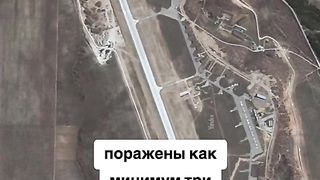 СЛЕД УДАРИТЕ ПО ЛЕТИЩЕ БААЛБЕК В КРИМ