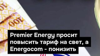 ПОИНТ МОЛДОВА