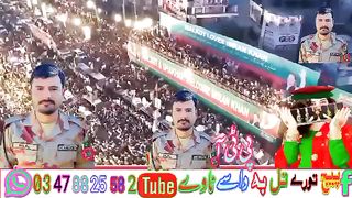 Bane Ga Ab Sab Ka Leader  Bas Imran Khan PTI,  PTI PTI New Song in Urdu