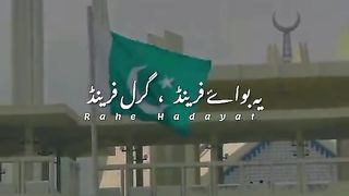 QADAR KARO ☺️