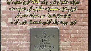 Please like Follow