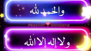 Beautlfull video Qurani verses shorts Video share plz subscribe and watch my video