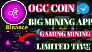 OGC New Mining App। OGC App New Update। OGC Coin Listing Exchange OGC Coin Mining Supply Link in Description