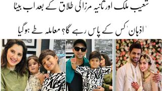 shoaib malik sania mirza son | shoaib mailk sania mirza #shoaib malik #sania mirza