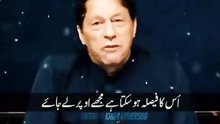 The decision is yours to make, if you kill me your Shaheen has made me afraid, then I should be there.