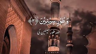 Surah Al teen#