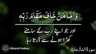 Razzaq5 --heart touching quran urdu whatsapp status _ urdu  status video _ jann. plz subscribe and watch my video