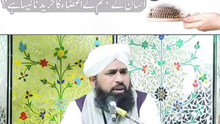 Khawateen Kay