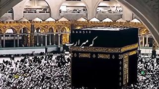 Allah forgive me