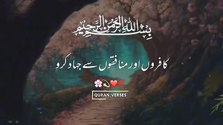 Quran