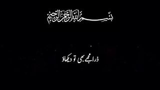 Quran