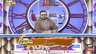 Hoshyaryaa with Haroon Rafeeq