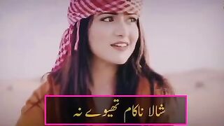 Saraiki song