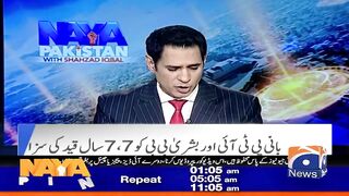 Hamid Mir shocked by turning statements of Khawar Maneka - Kaano ko hath lagaliye - Naya Pakistan.