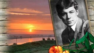 Есенин: "Вечером синим, вечером лунным"