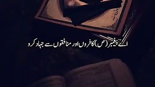 Razzaq5 --Surah e tahreem ayat 9-12 @religion @ytshorts @shortsfeed @shortsviral @قرآن. plz subscribe and watch my video
