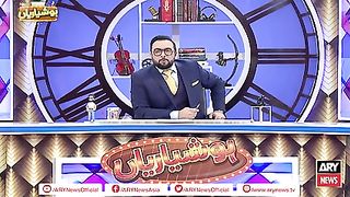 Hoshyarina with Haroon Rafeeq