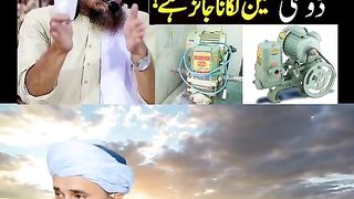 Donkey pump lagana ⁉️