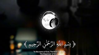Surah kusar #heart touching vedio #