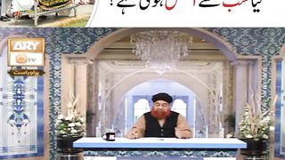 Kya Namaz e Janaza ki Aakhri Saf Afzal hoti hai?
