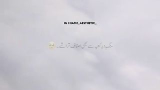 MAKHLOOQ TO FANKAR HAI