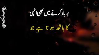 Galy laga kr barbad