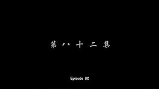 Battle Through The Heavens(BTTH) S5 Eps 82 Sub Indo