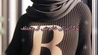khamosh rehne ka nuksan...#islamicquotes # #shortsfeed #islamicshorts #fyp #shorts #short