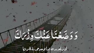 #quran
