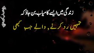 Zindagi main kamyab bano