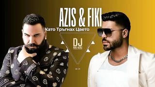Azis & Fiki - Cveto - Азис & Фики - Цвето (COVER) 2024