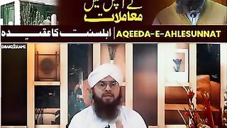 Hazrat Ali aur Hazrat Maaviya ke Aapas mein Ikhtelaafat