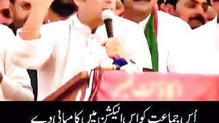 Imran Khan Speach in Aggressive Mood A ALLAH That Party Success in Election to Help Pakistani