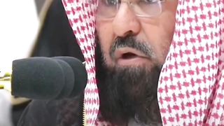 Ayat Al-Kursi Abdul Rahman Al-Sudais