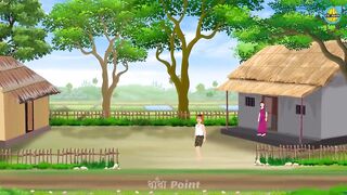 জমিদারের উচিত শিক্ষা _ Bengali Moral Stories Cartoon