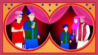 কুরবানীর গোস্ত।। Eid Natok 2023।।  Bangla  Cartoon।।